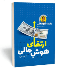 کتاب تکالیف و حقوق شهروندی
