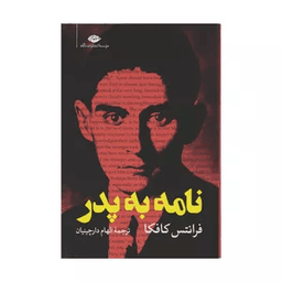 کتاب دستور زبان فارسی پایه نهم